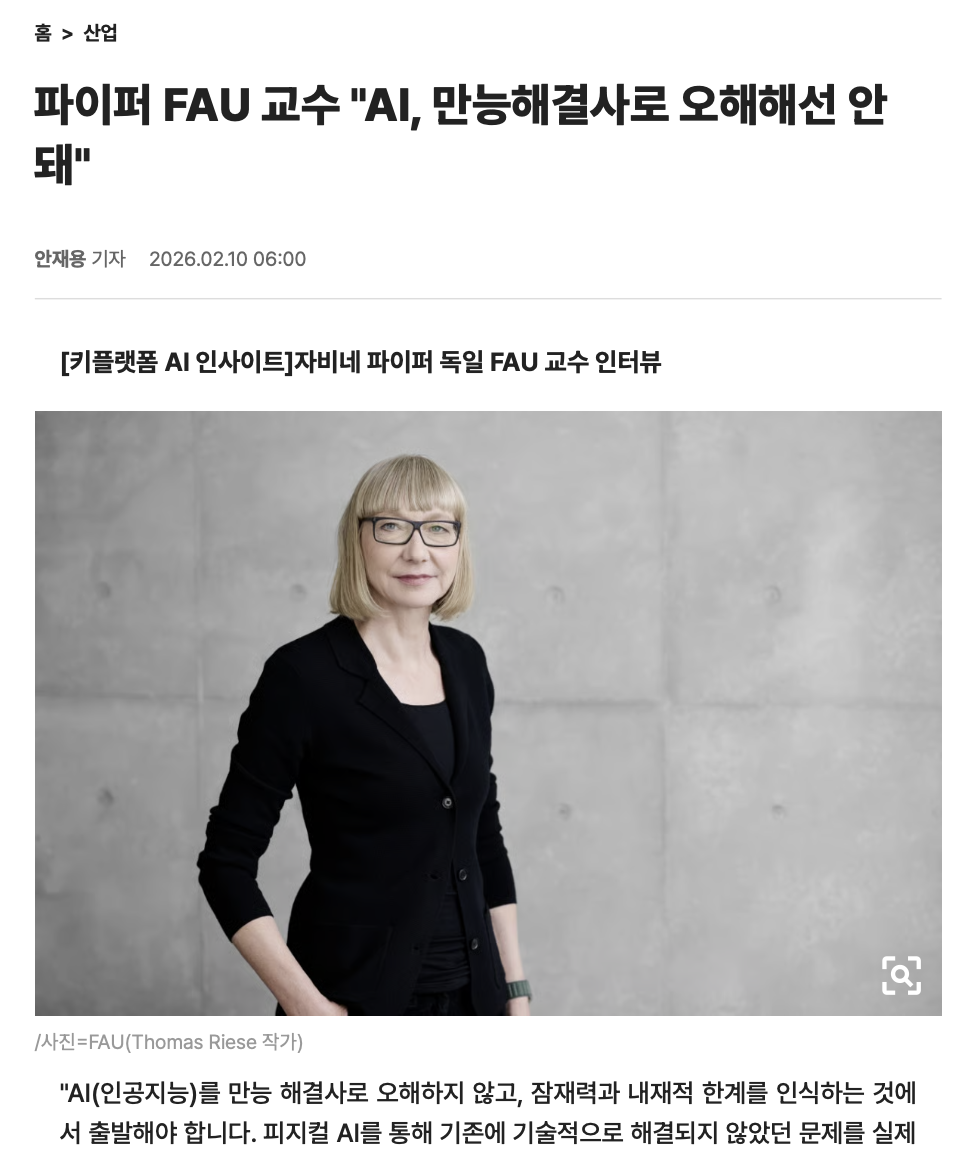 Interview in der Sendung mehr/wert des BR Fernsehens